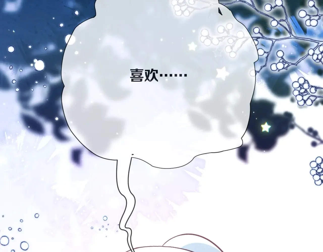 第88话 新的心223