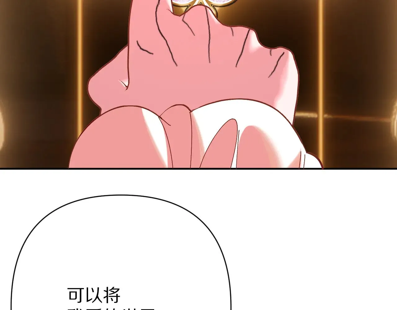 第90话 爱之吻39