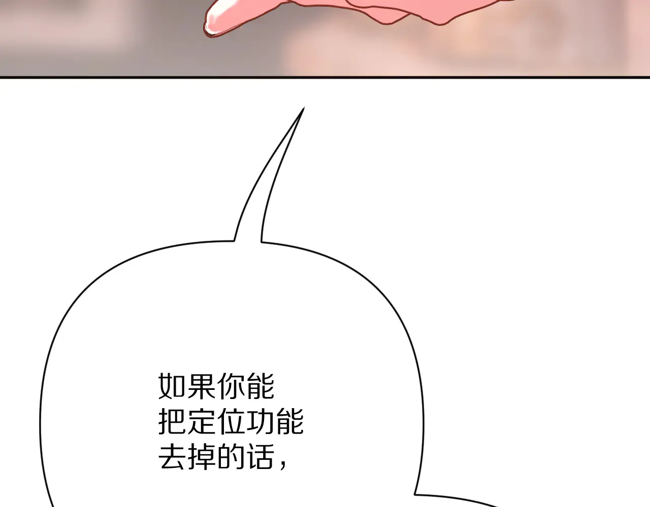 第89话 爱的轮回215
