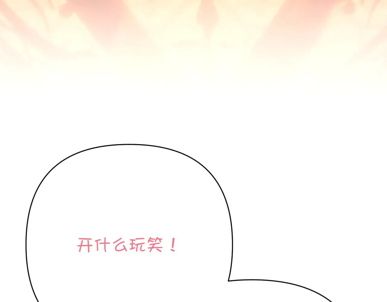 第88话 新的心67