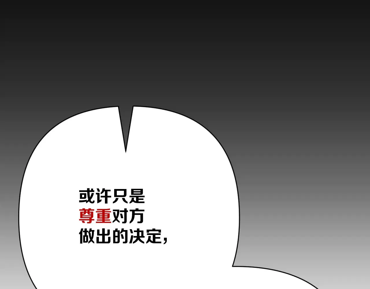 第87话 终结与开端154