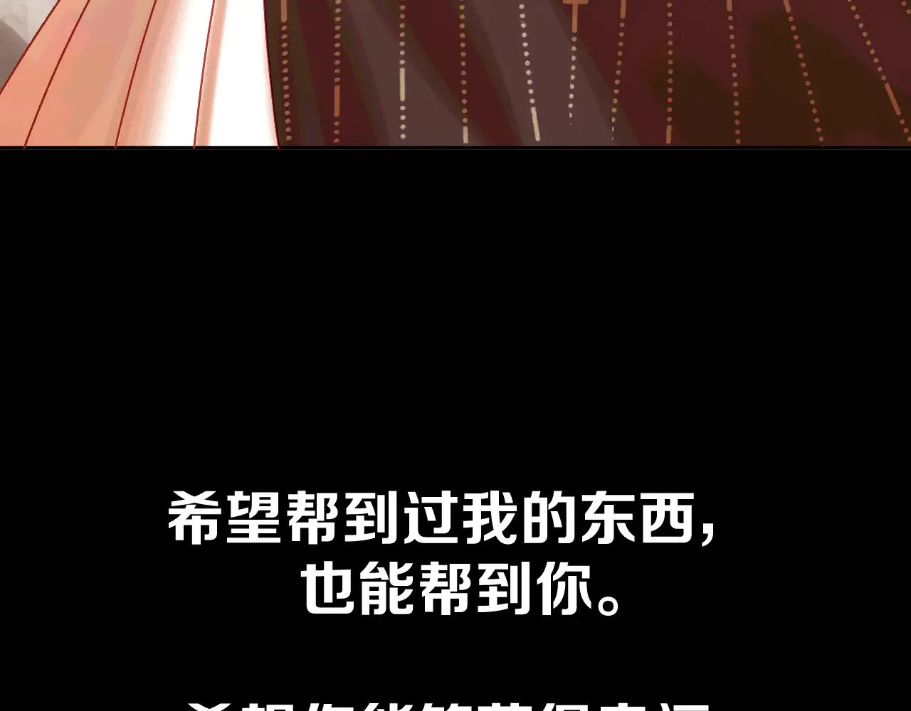 第84话 苦涩的果实233
