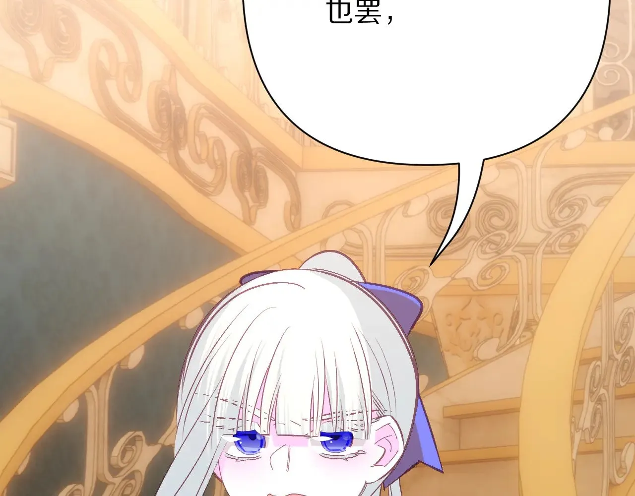 第88话 新的心196