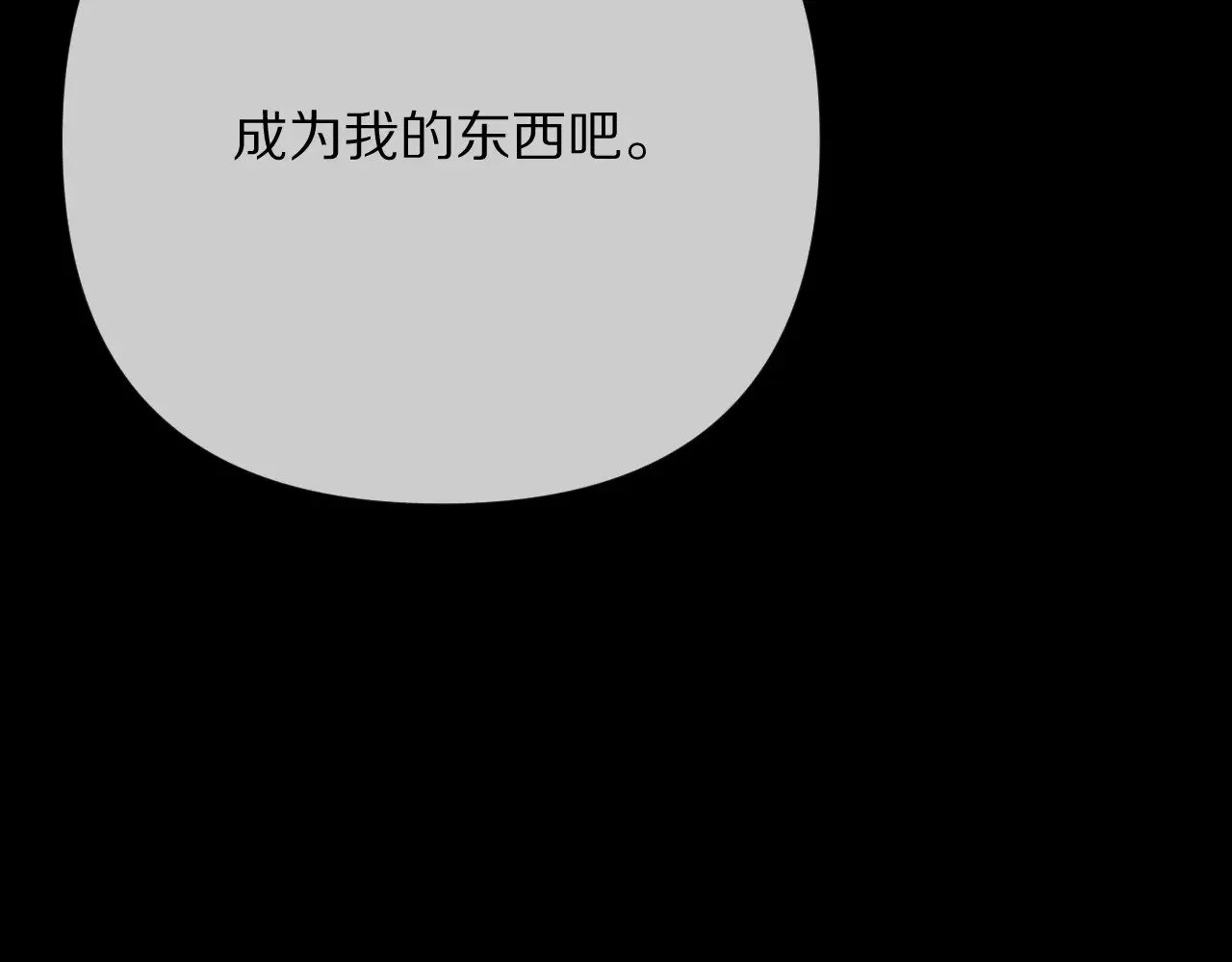 第87话 终结与开端145