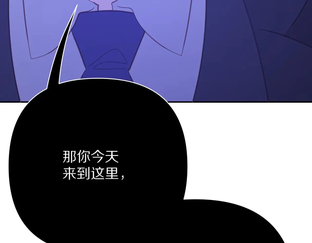 第86话 断罪高台79