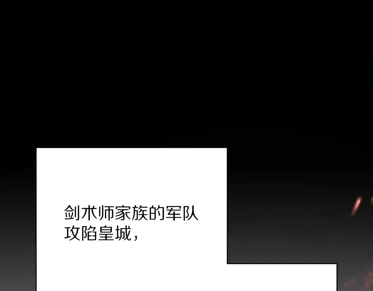 第85话 成王之日82