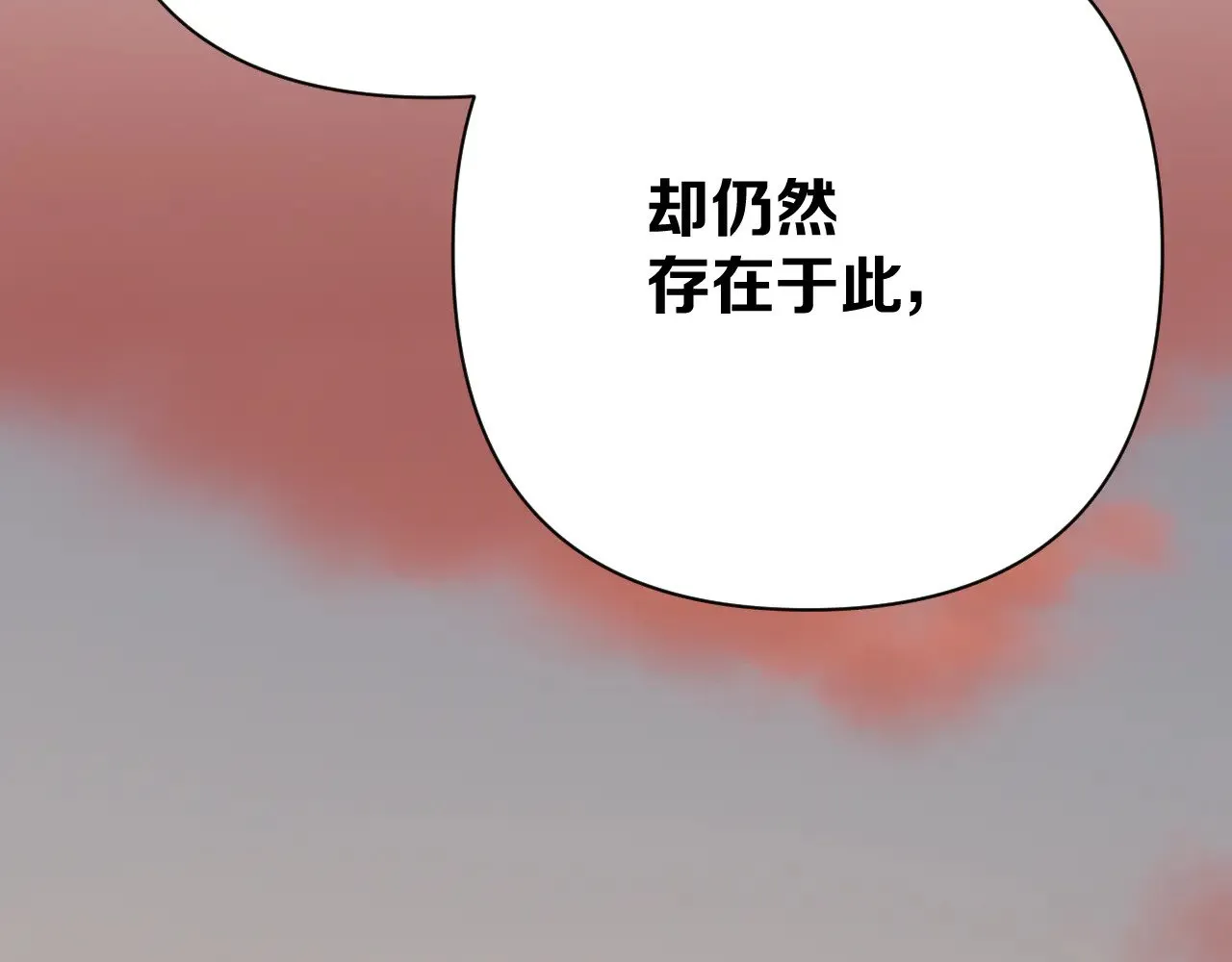 第90话 爱之吻79