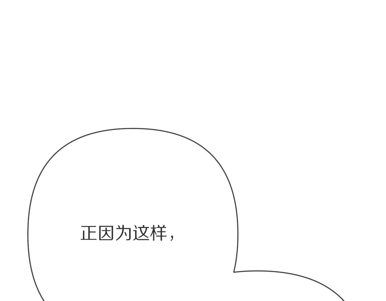 第91话 通向未来的道路146