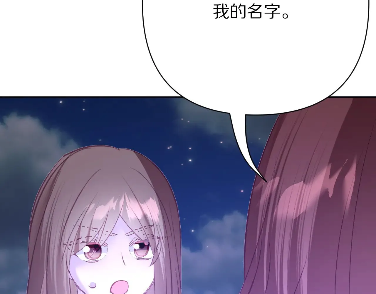 第86话 断罪高台160
