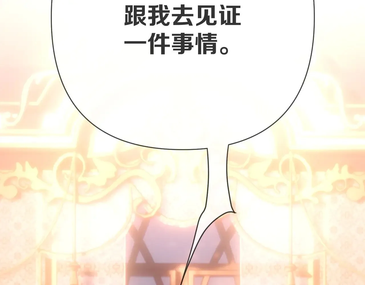 第85话 成王之日192