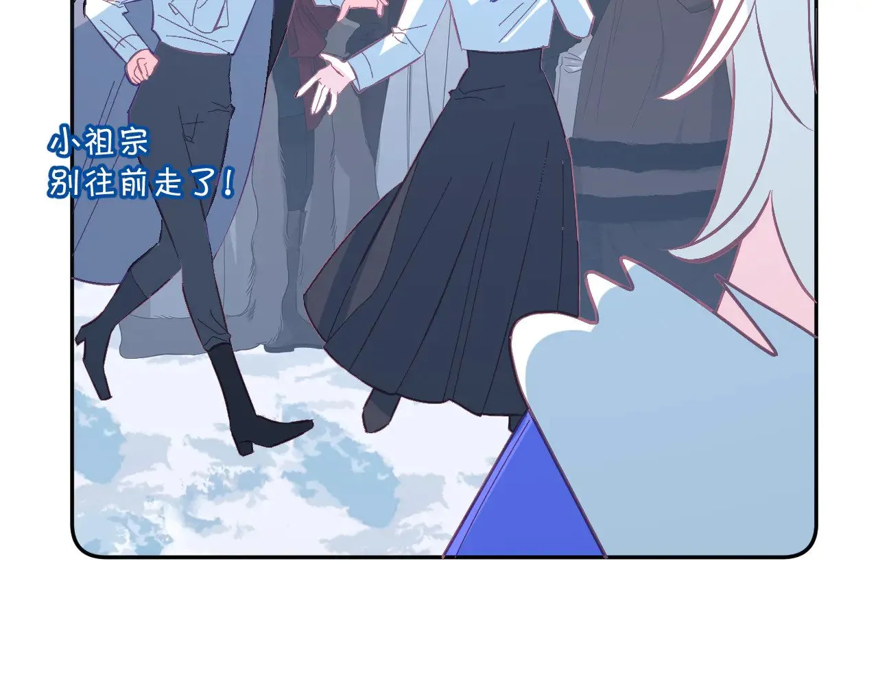 第84话 苦涩的果实71