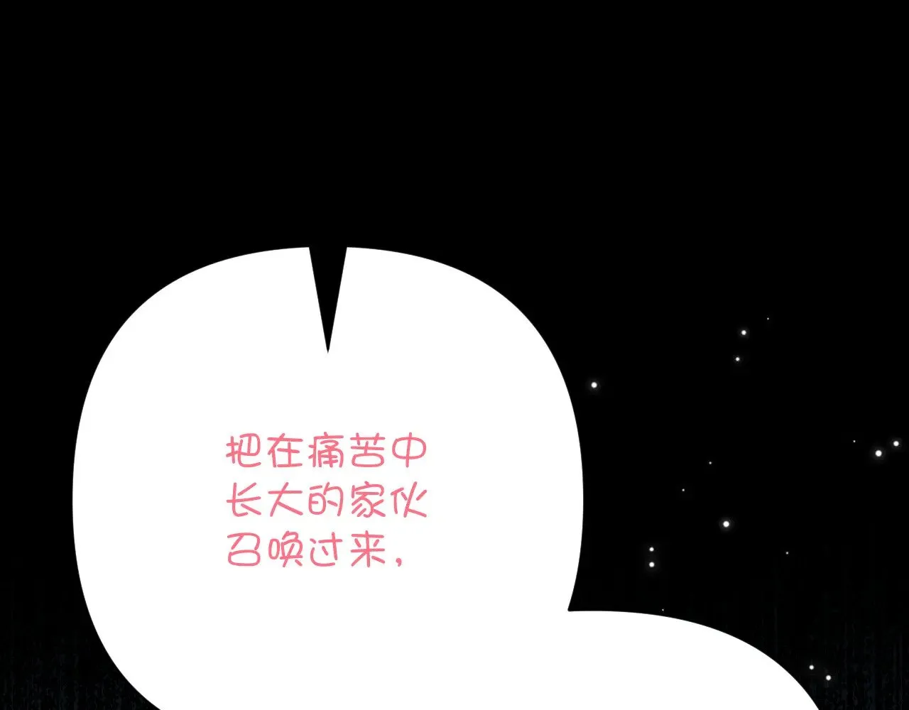 第88话 新的心101