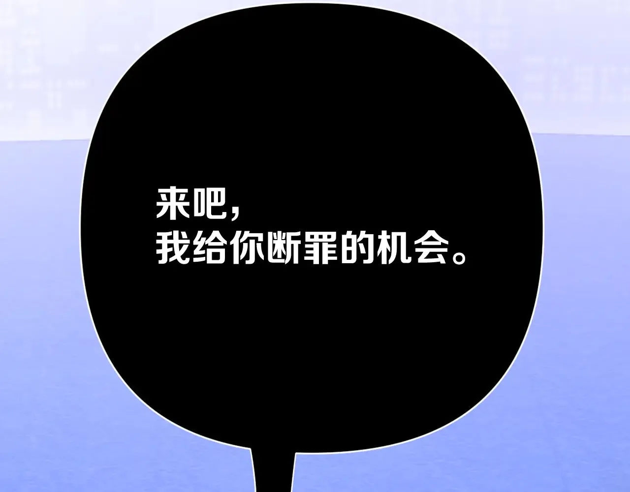 第86话 断罪高台93