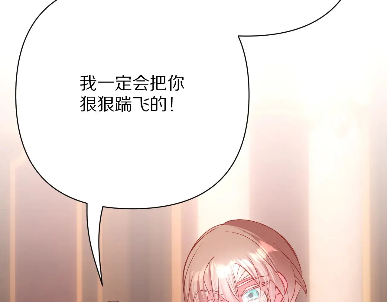 第89话 爱的轮回161