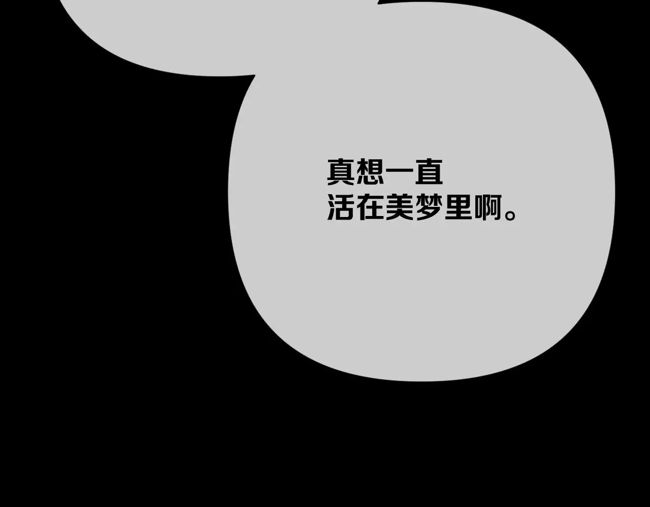 第84话 苦涩的果实125