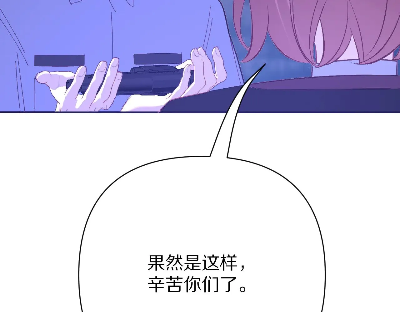 第86话 断罪高台154