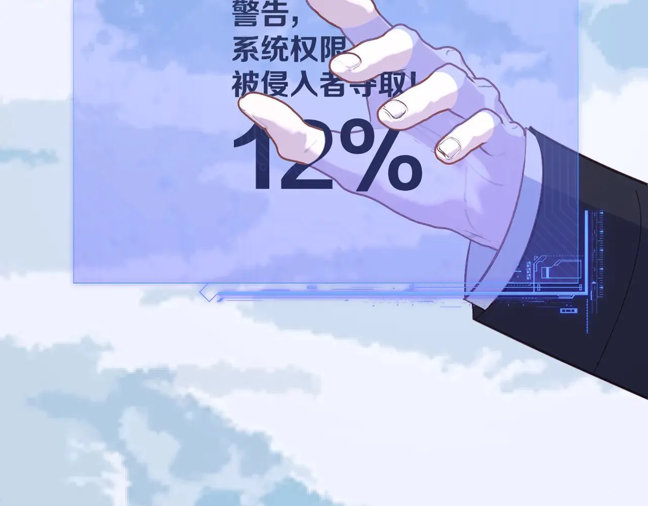 第87话 终结与开端16