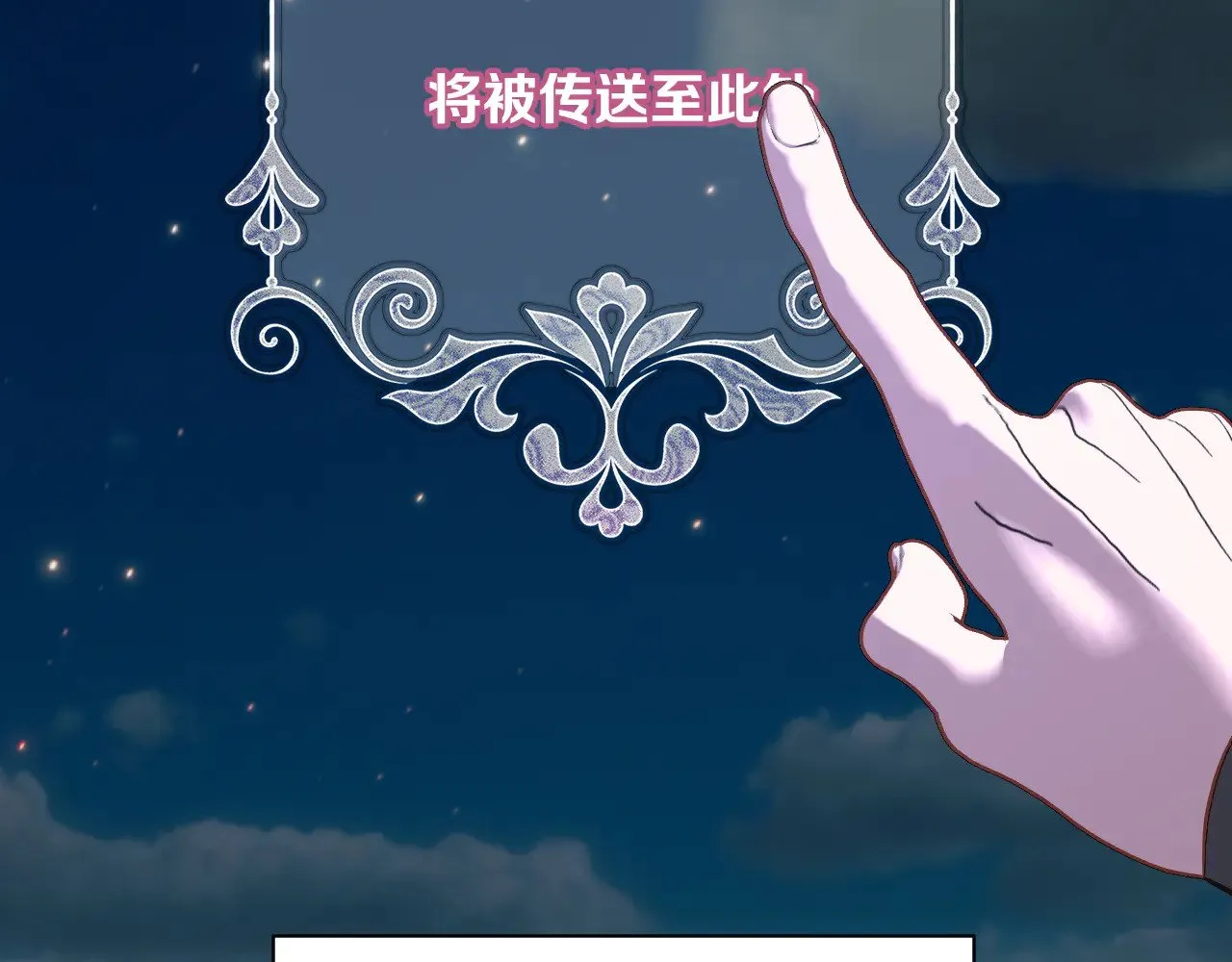 第89话 爱的轮回99