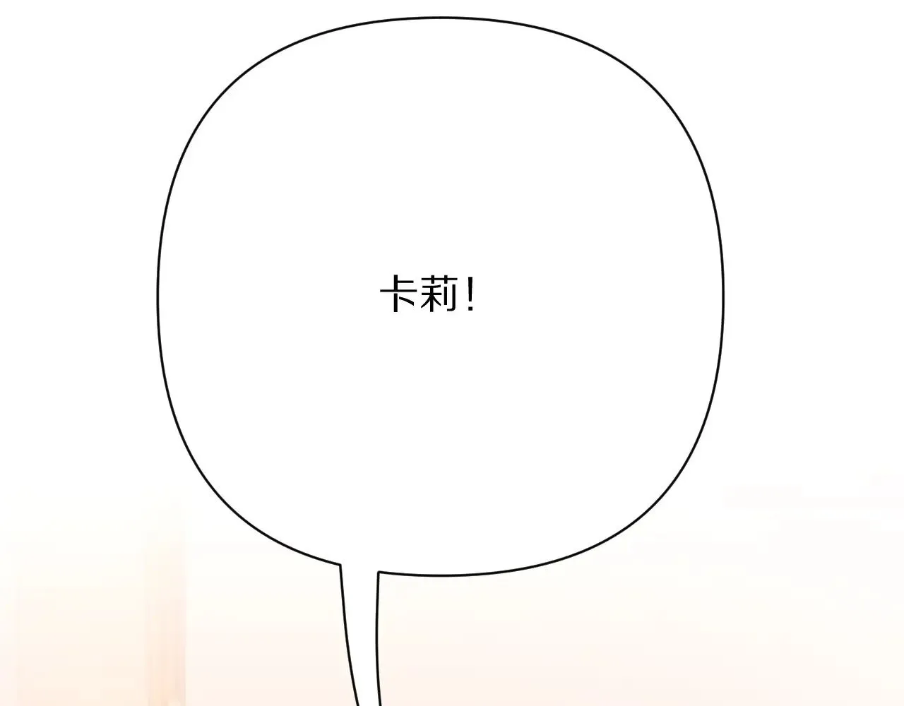 第85话 成王之日182