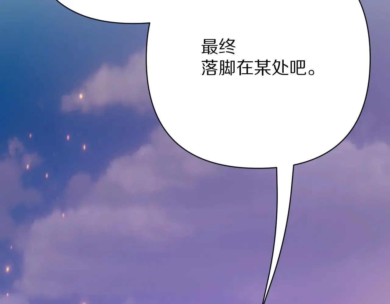 第90话 爱之吻191