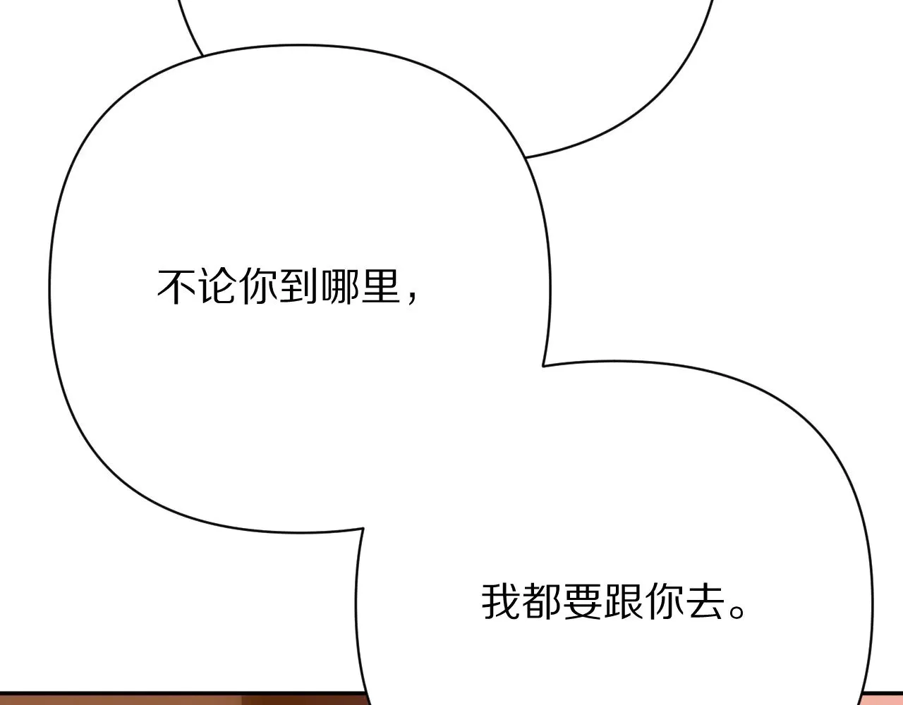 第90话 爱之吻120