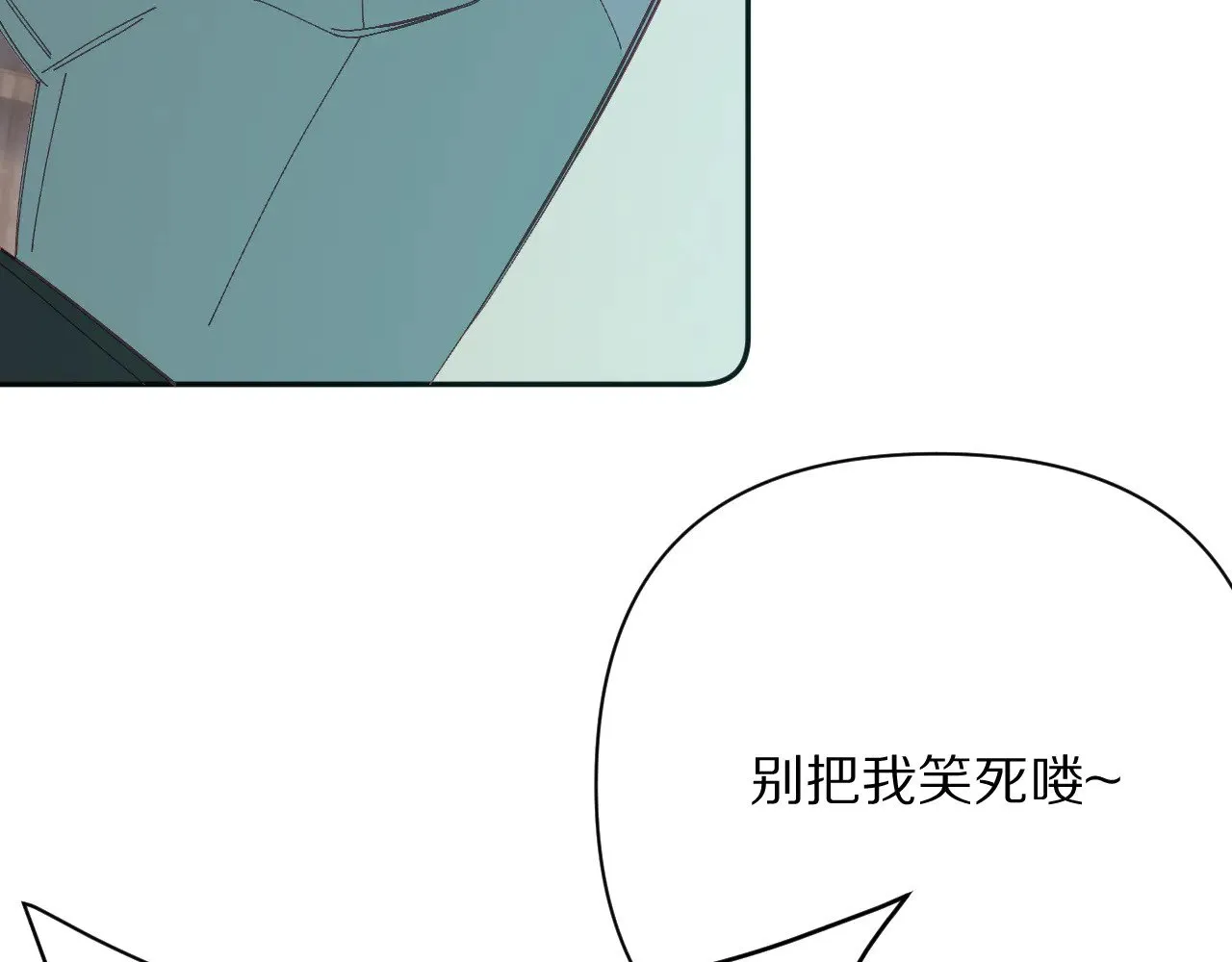 第87话 终结与开端101