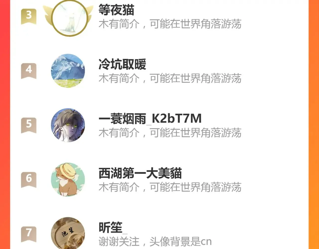 第85话 成王之日204