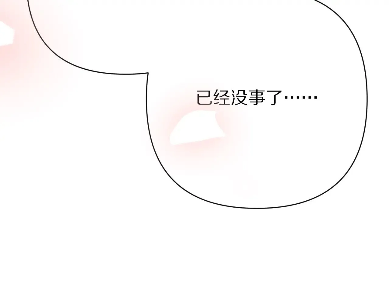 第88话 新的心127