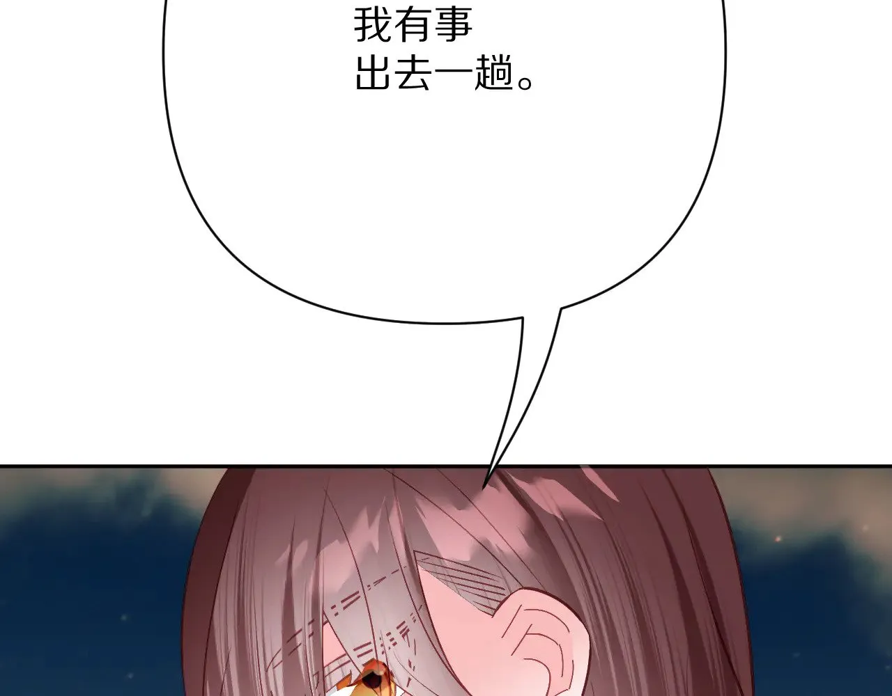 第89话 爱的轮回89