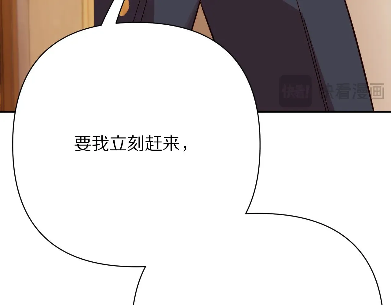 第85话 成王之日186