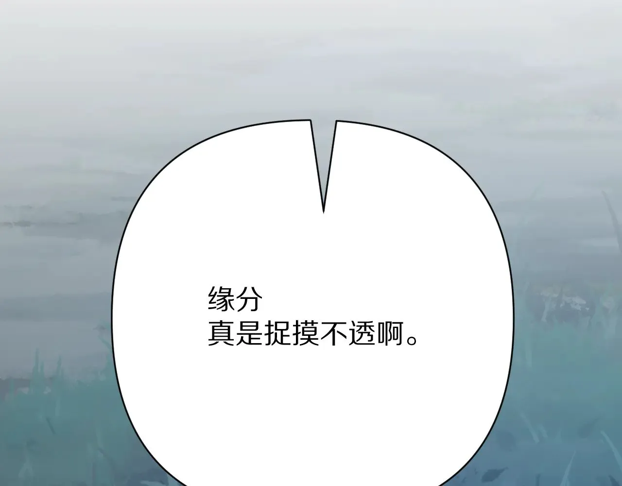 第89话 爱的轮回58