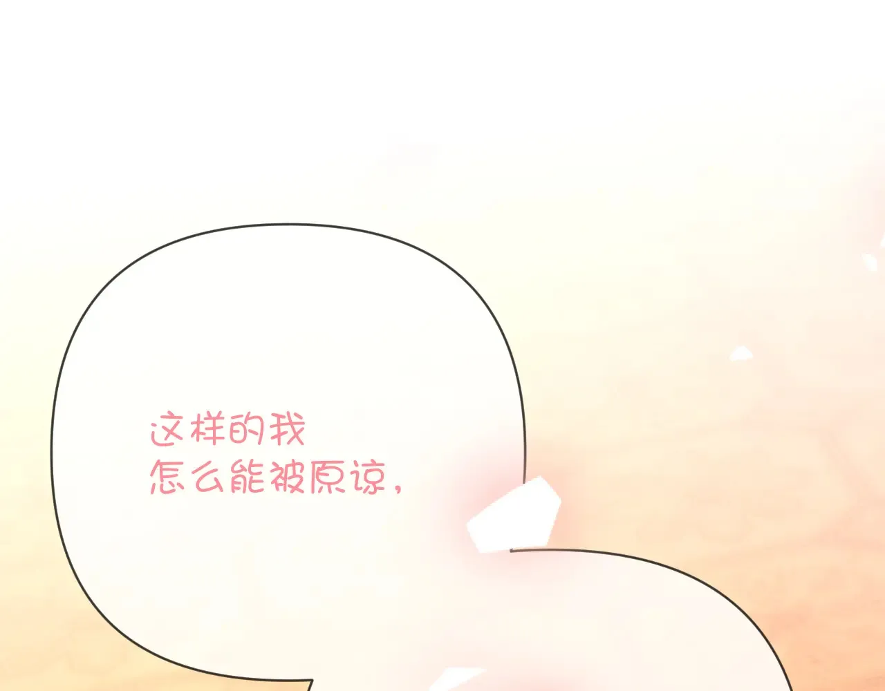 第88话 新的心123