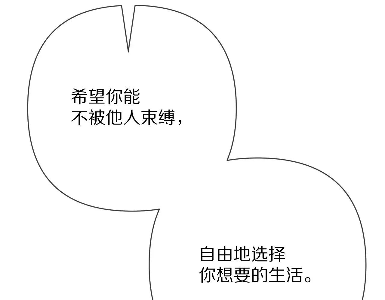 第88话 新的心177