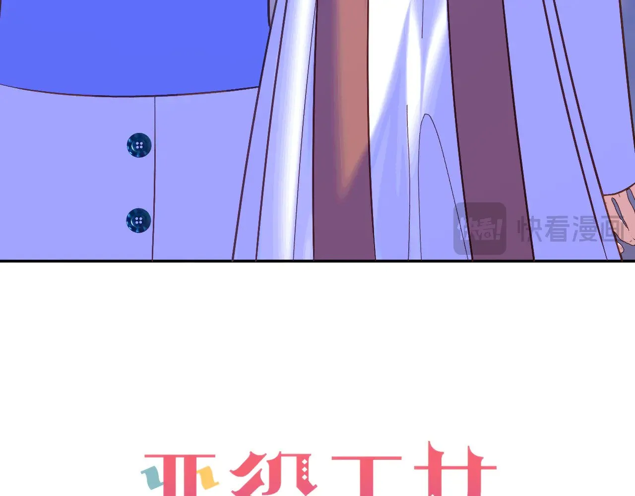 第91话 通向未来的道路28