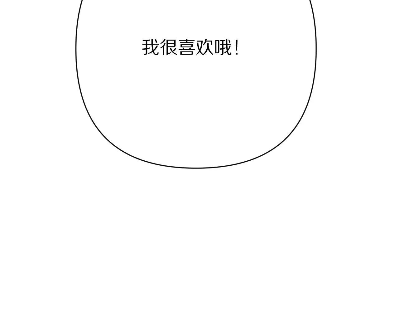 后记 敬我，敬你。7