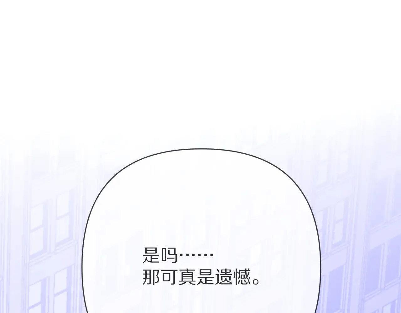 第86话 断罪高台139