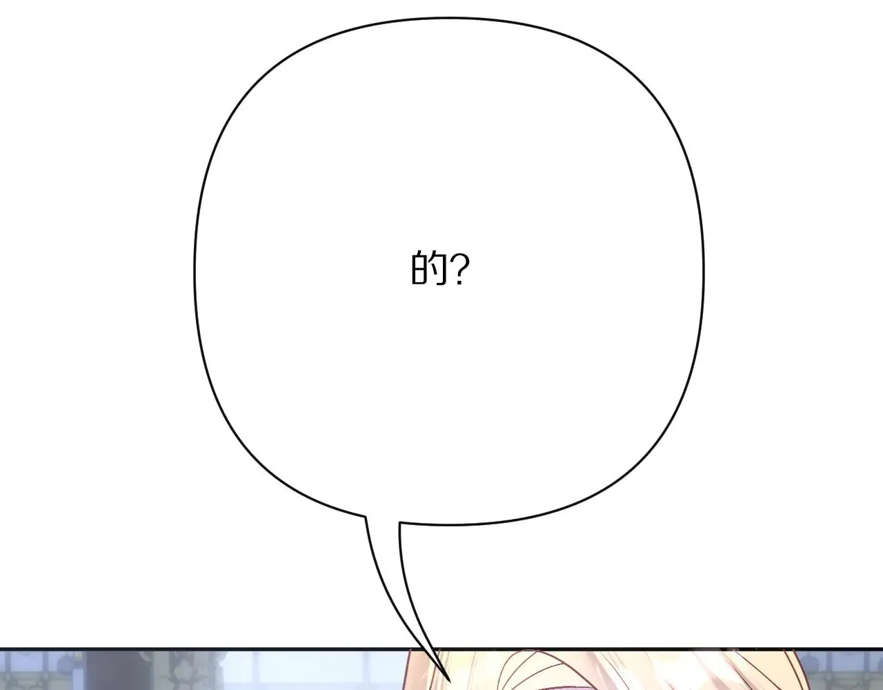 第85话 成王之日25