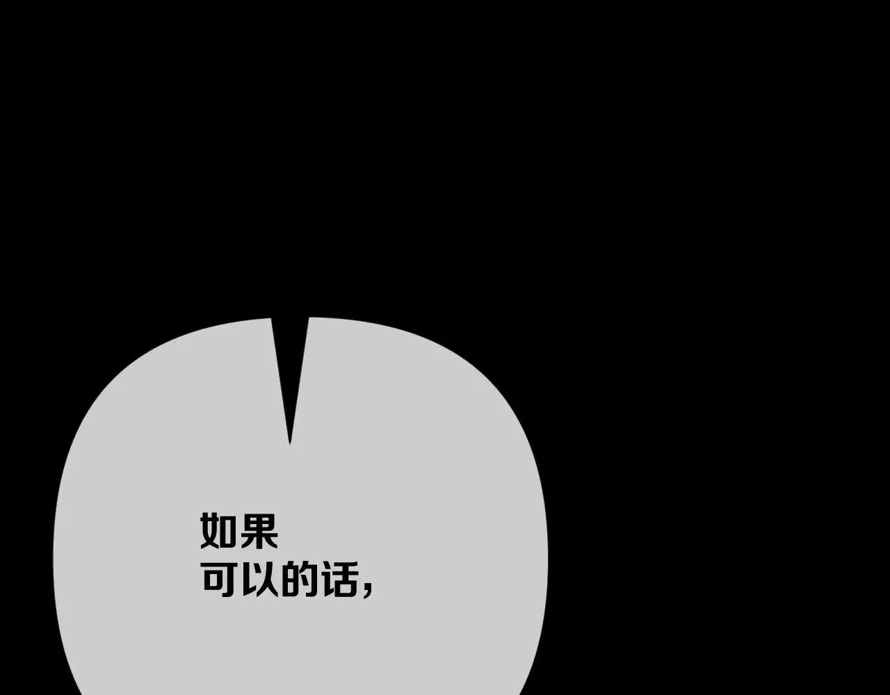第84话 苦涩的果实124