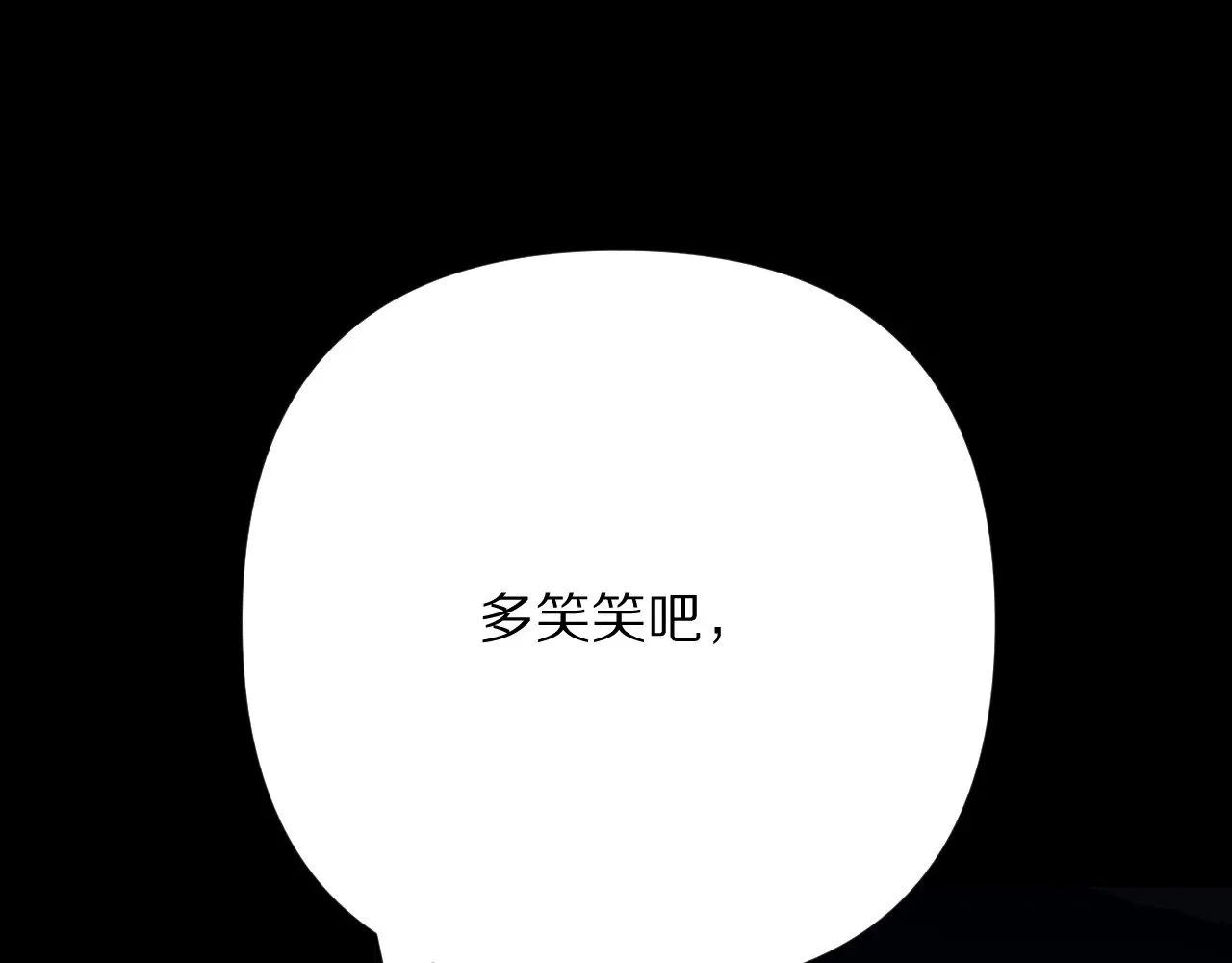 第84话 苦涩的果实24
