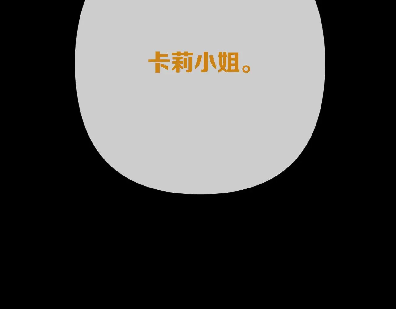 第90话 爱之吻15