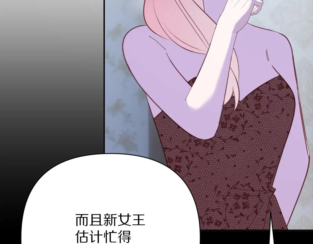 第87话 终结与开端106