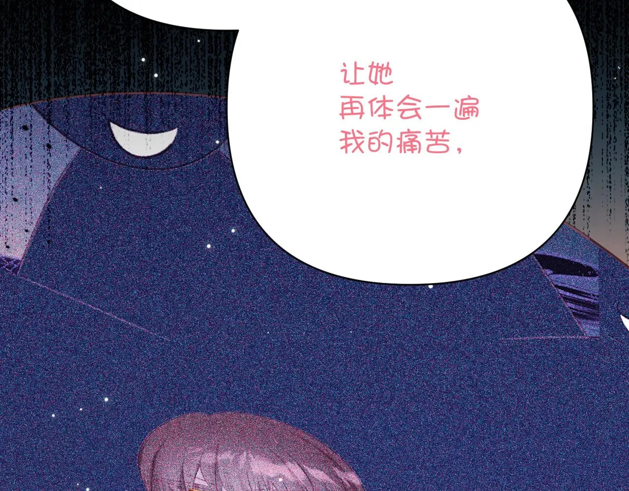 第88话 新的心102