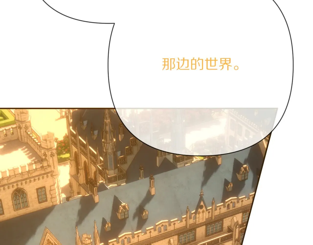 第90话 爱之吻1