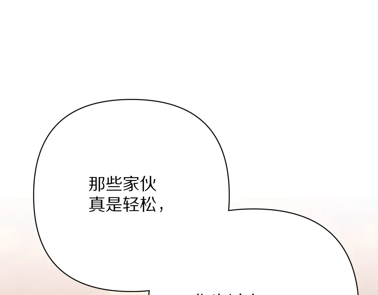 第91话 通向未来的道路58