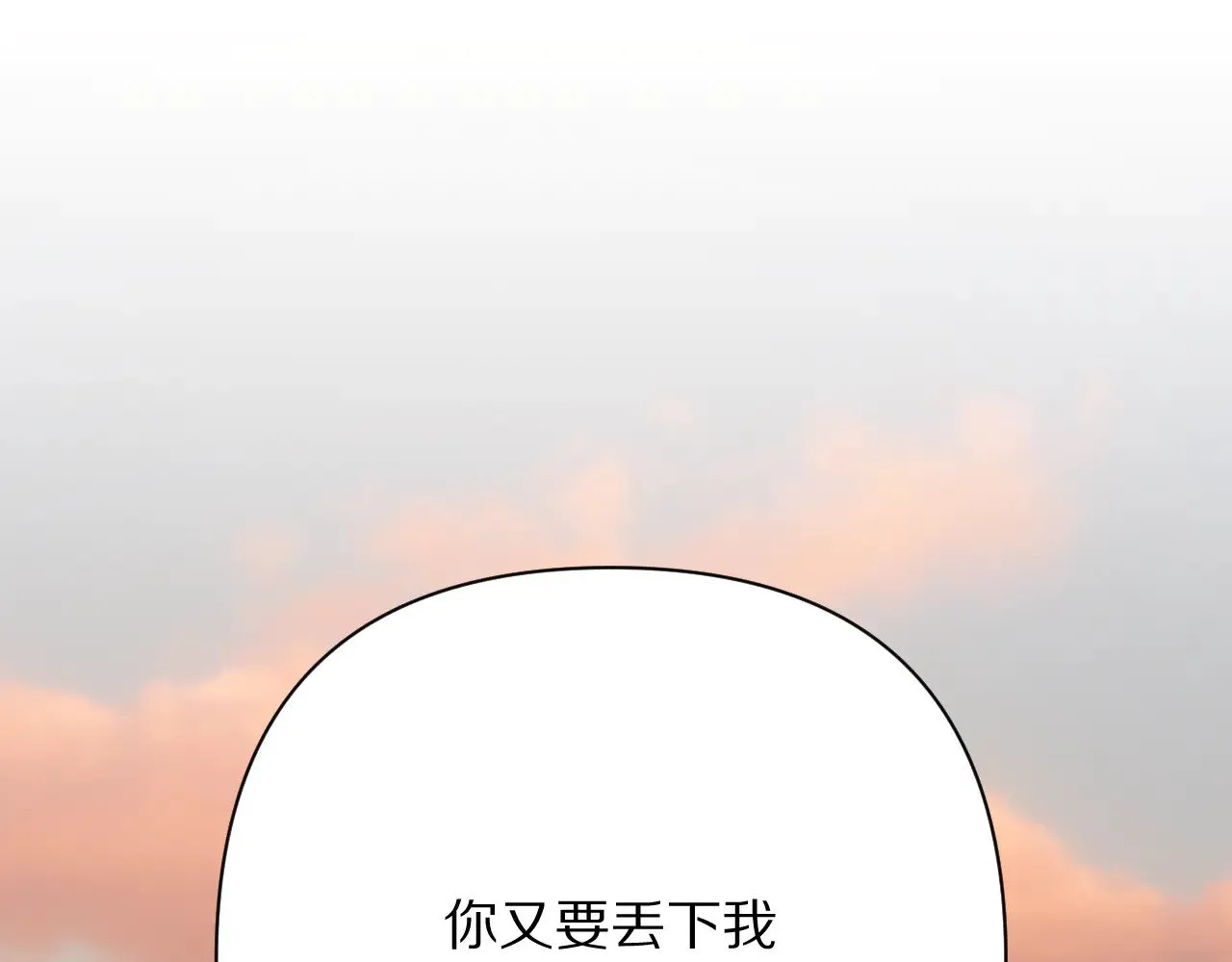 第90话 爱之吻89