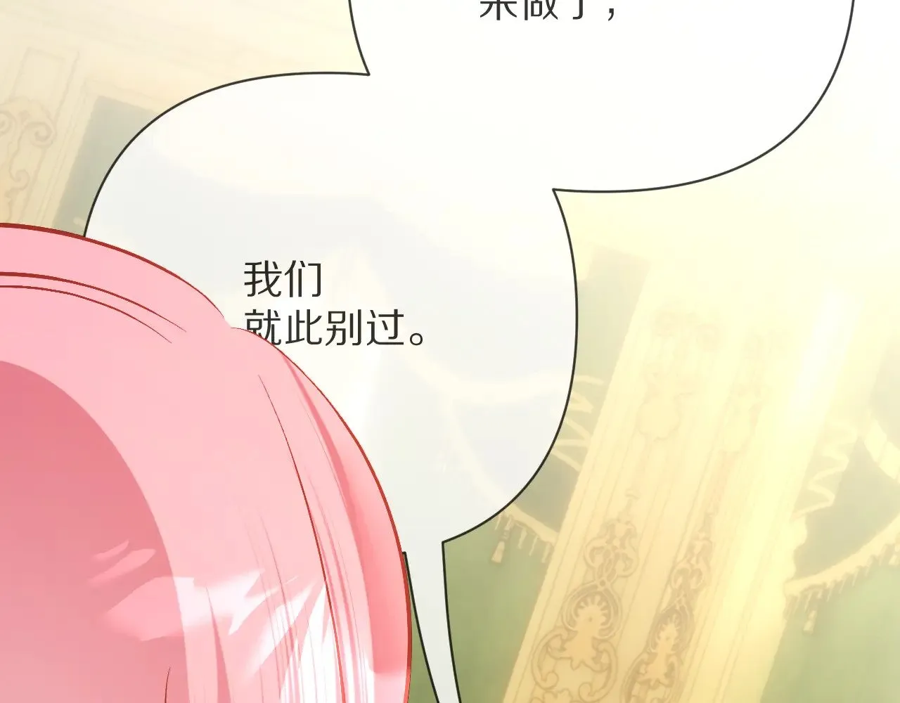 第88话 新的心181