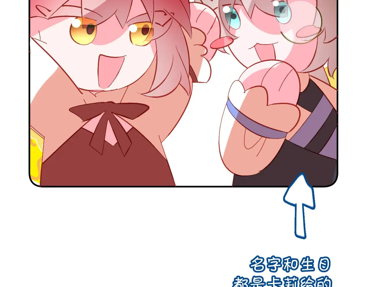 第90话 爱之吻227