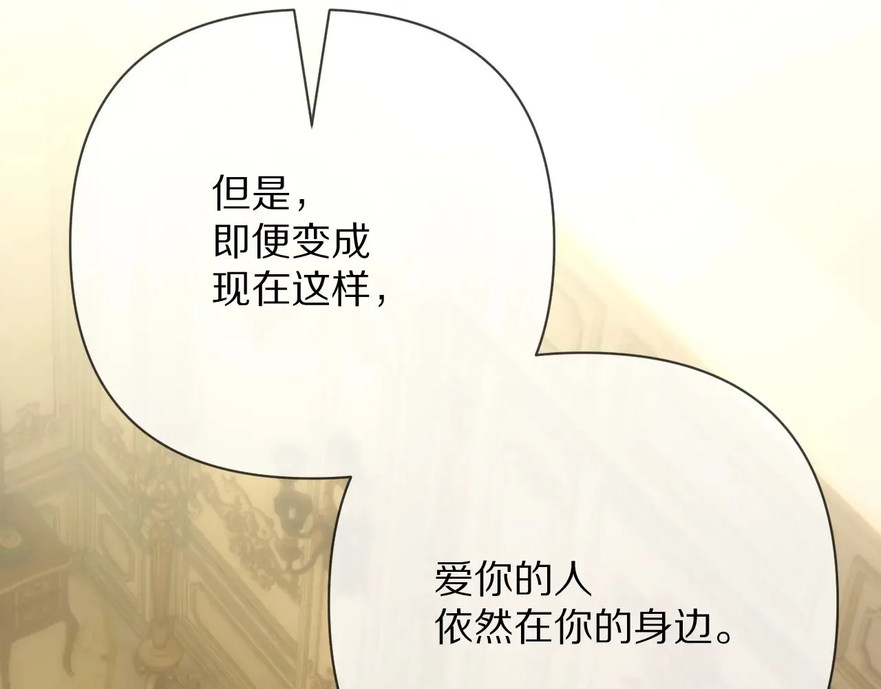 第88话 新的心173