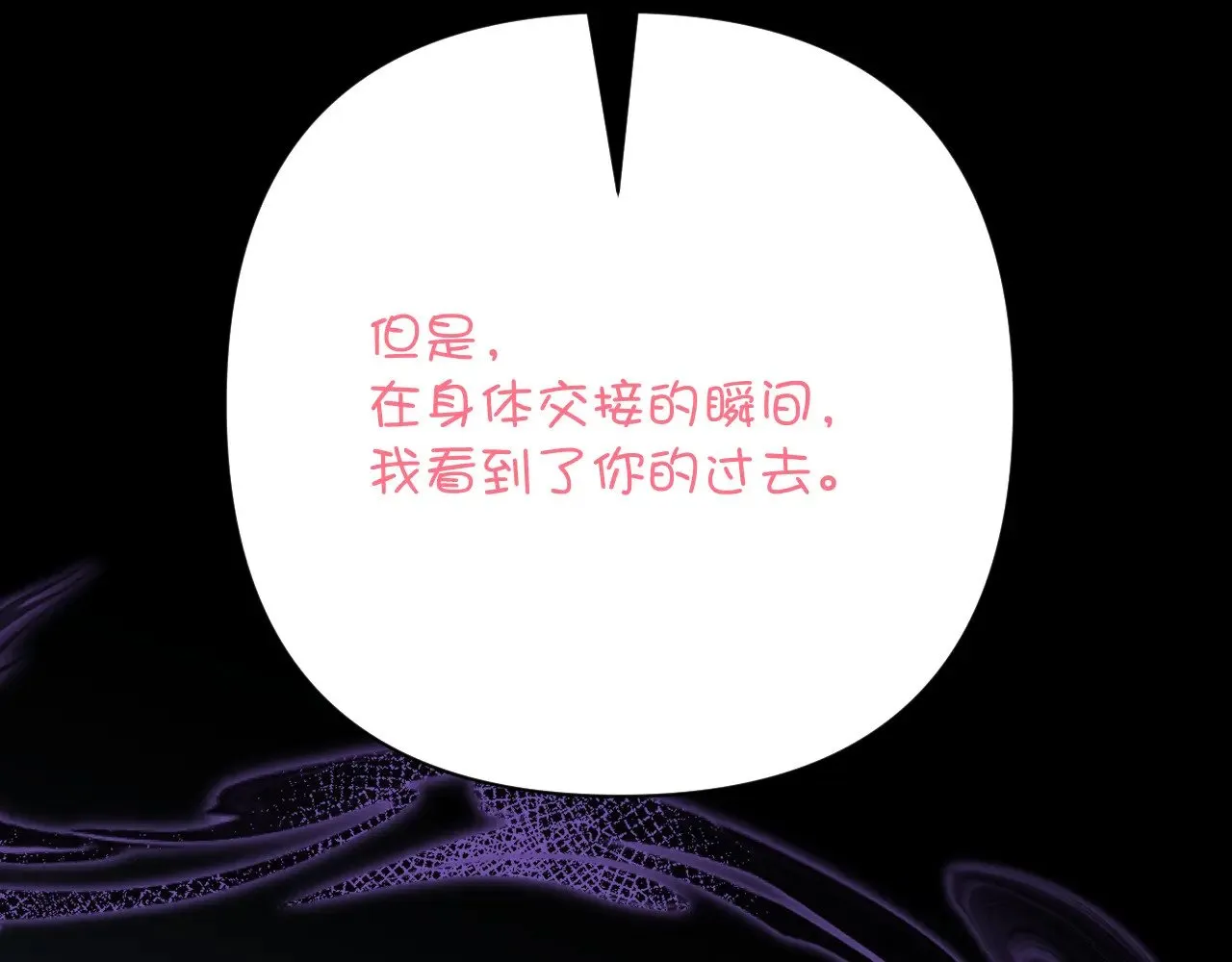 第88话 新的心90