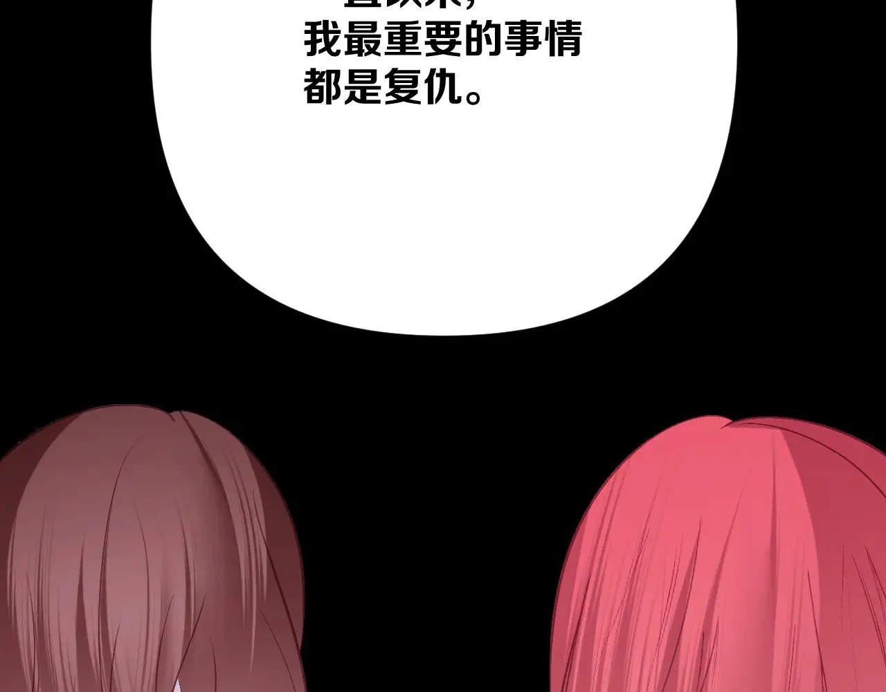 第87话 终结与开端169